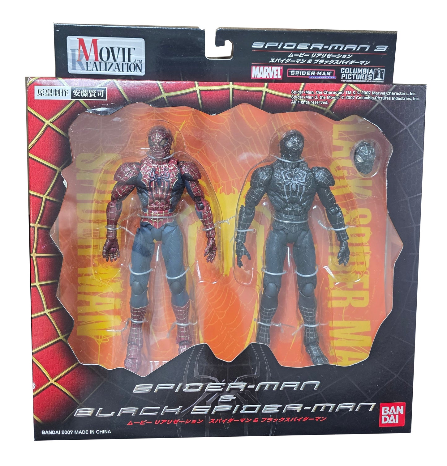 Bandai Spider-Man: SpiderMan & Black Suit Movie Realization Action Figure