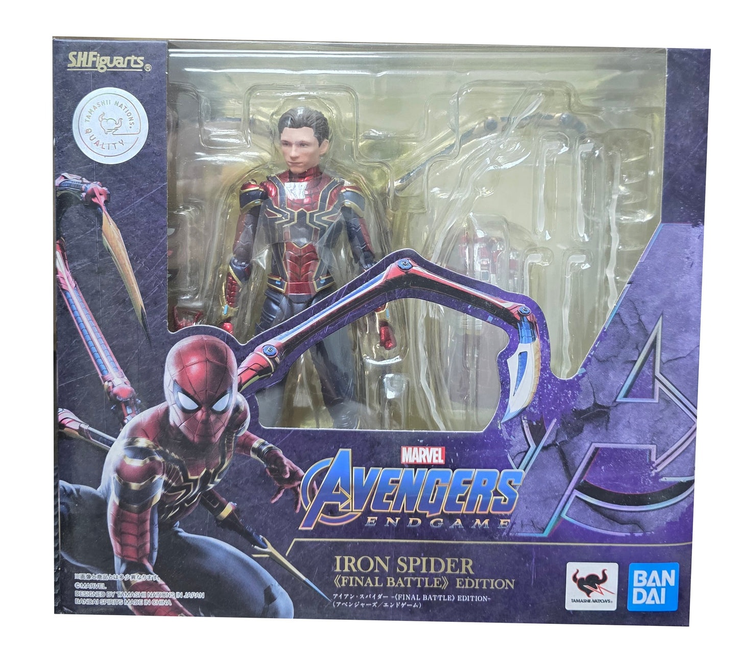 Tamashii Avengers Endgame: Iron Spider-Man S.H. Figuarts Action Figure