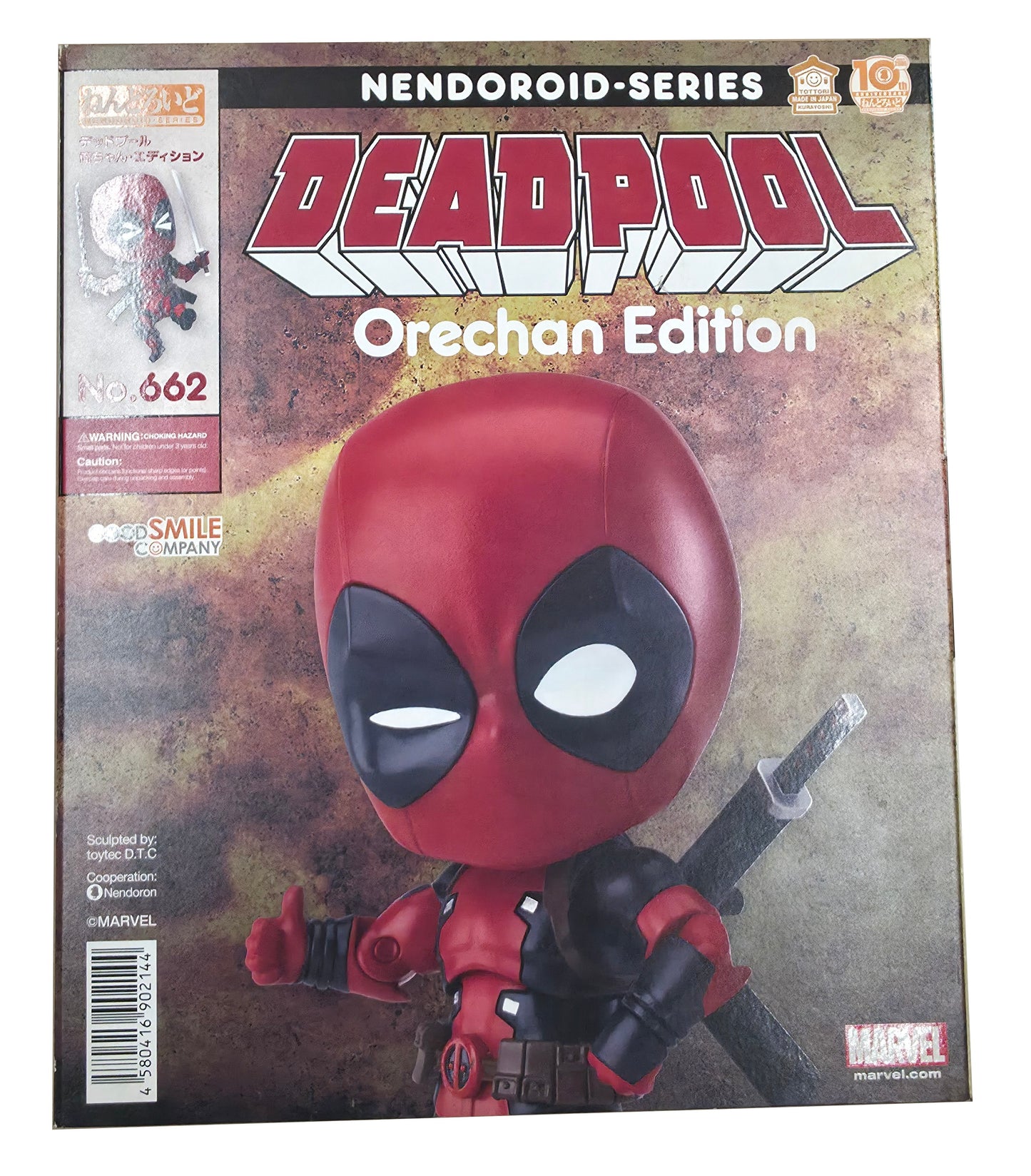 Goodsmile Company Deadpool Nendoroid Action Figure