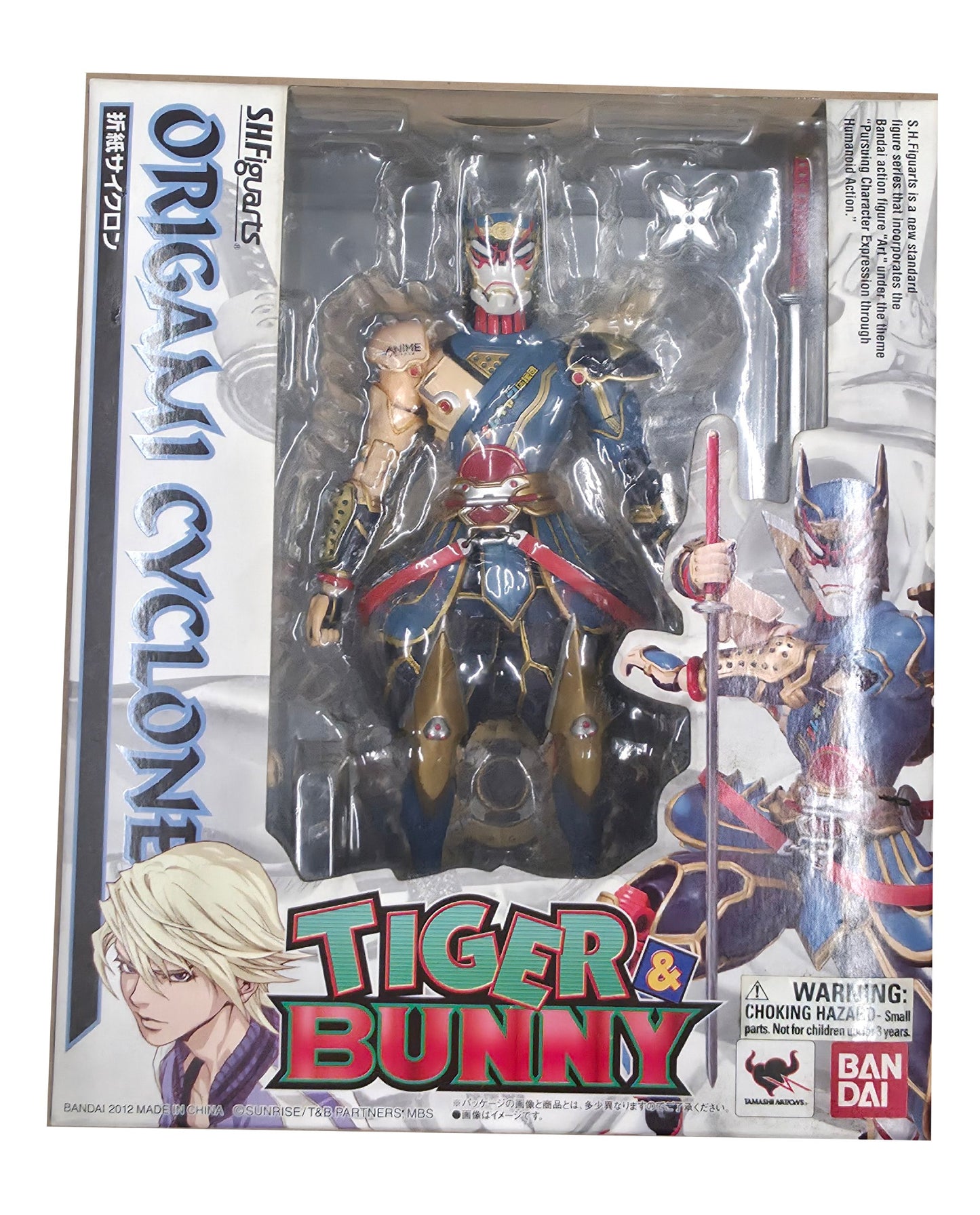 Tamashii Tiger & Bunny: Origami Cyclone S.H. Figuarts Action Figure