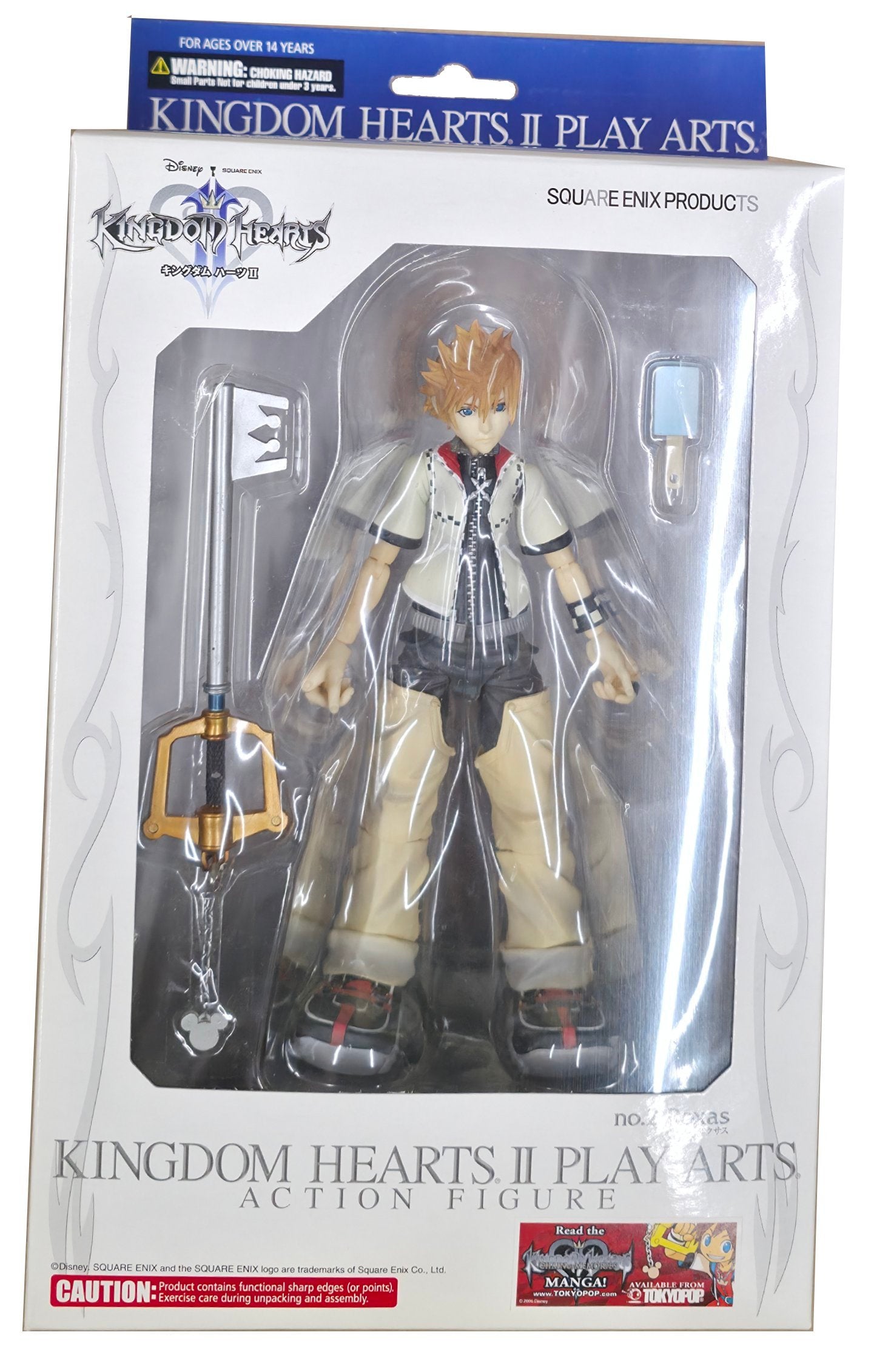Square Enix Kingdom Hearts 2: Roxas Play Arts Action Figure