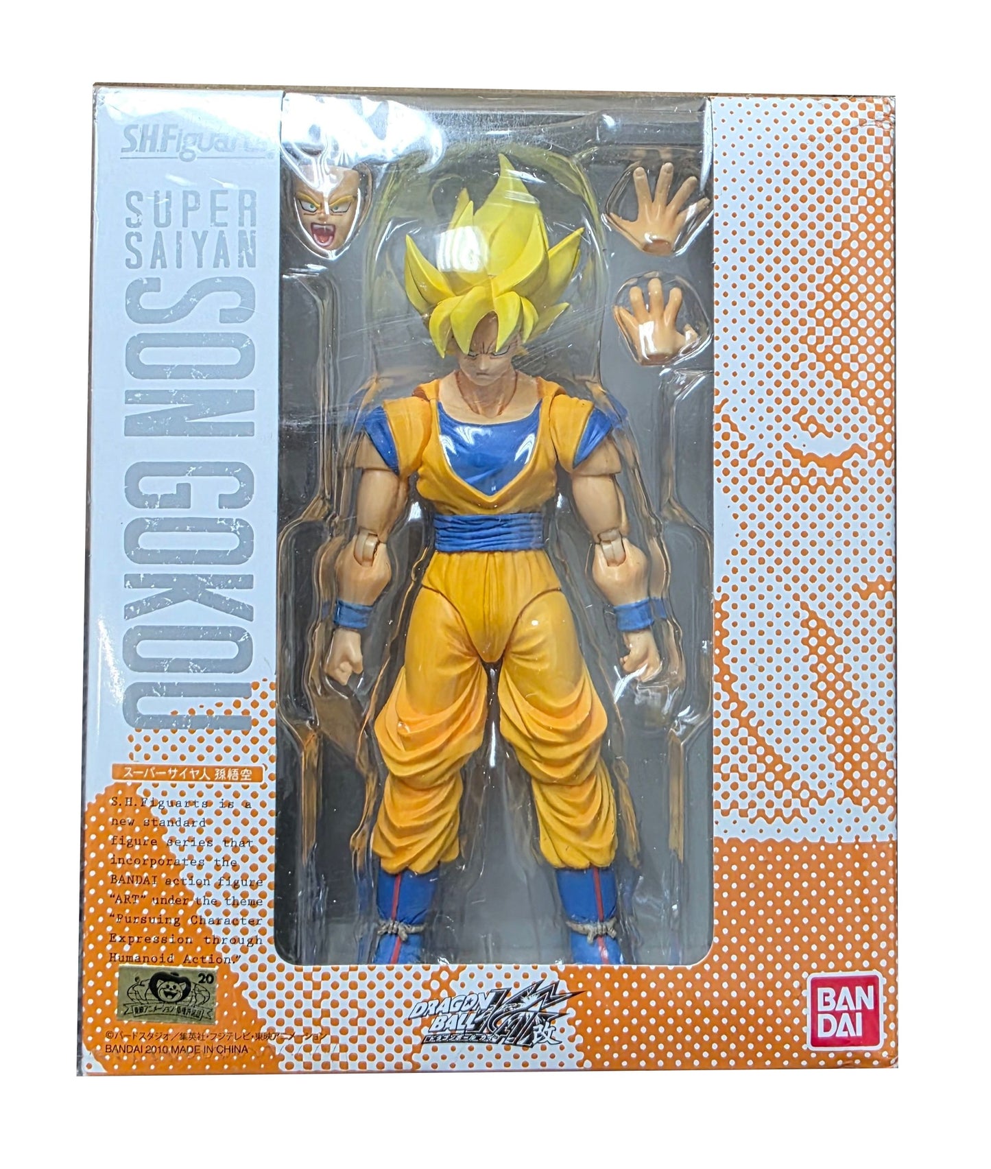 Tamashii Dragon Ball Z: Super Saiyan Goku S.H. FIguarts Action Figure
