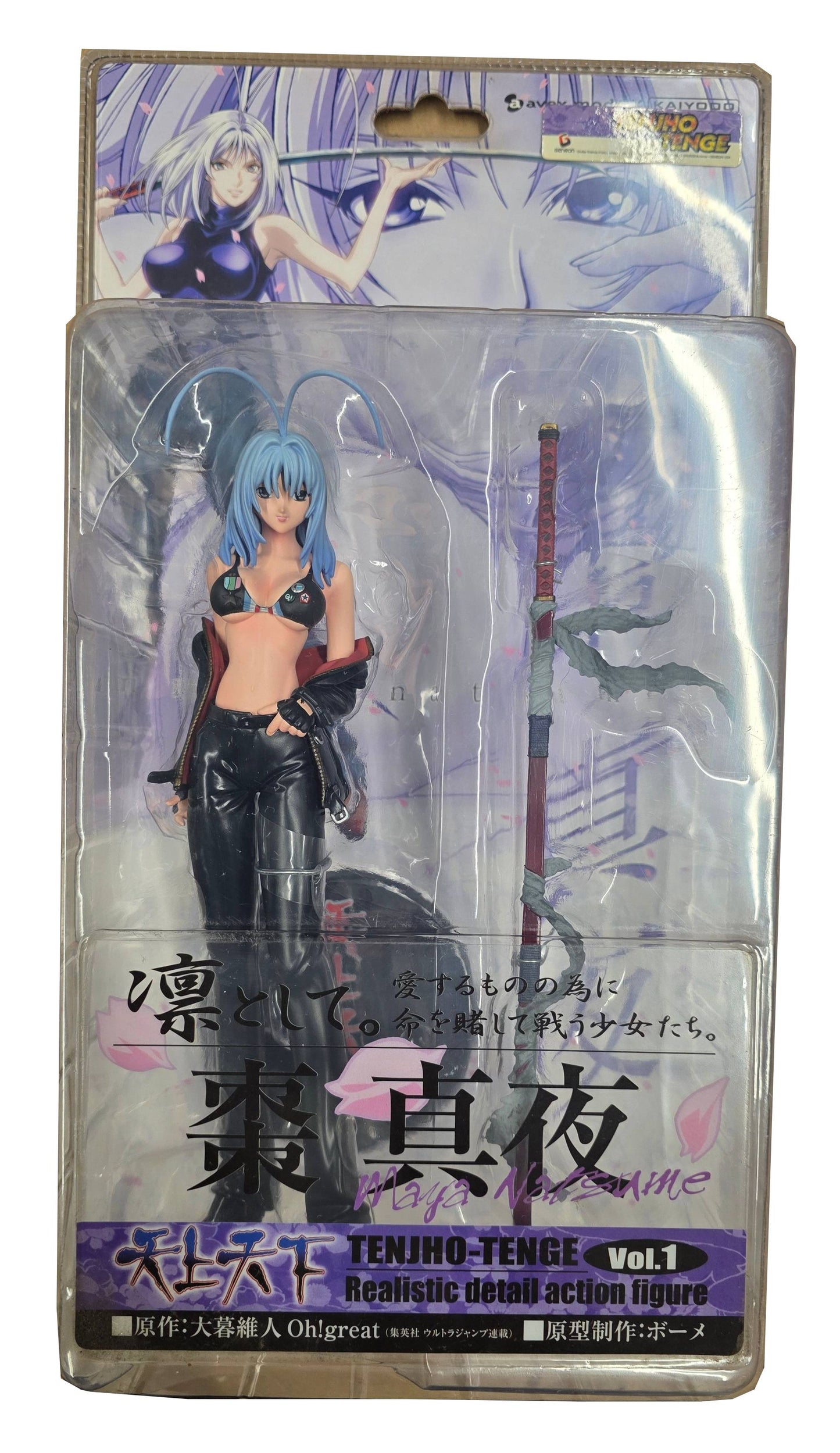 Kaiyodo Tenjho Tenge: Maya Natsume (Variant) Bome Figure
