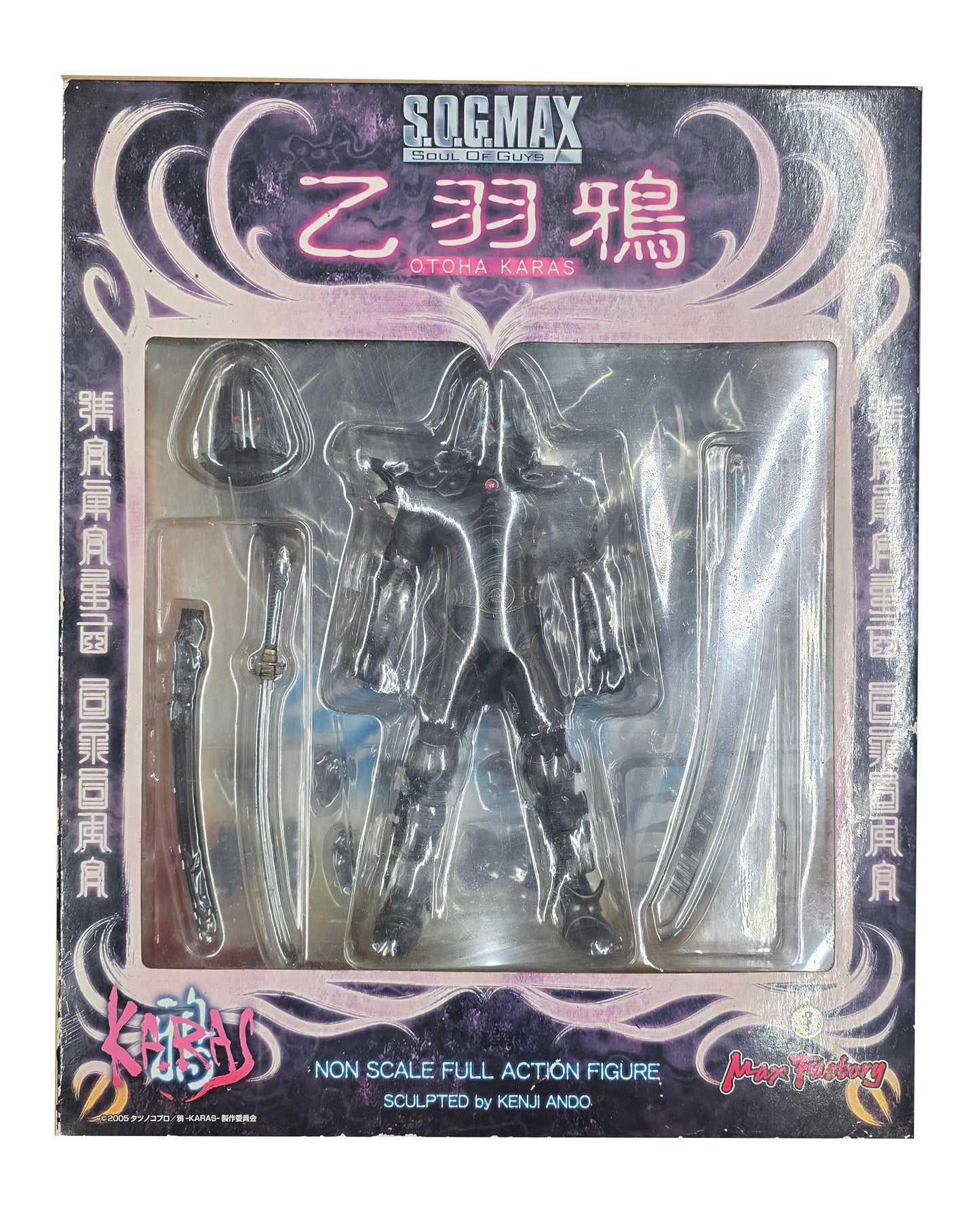 Max Factory Karas: Otoha Kara S.O.G. Max Action Figure