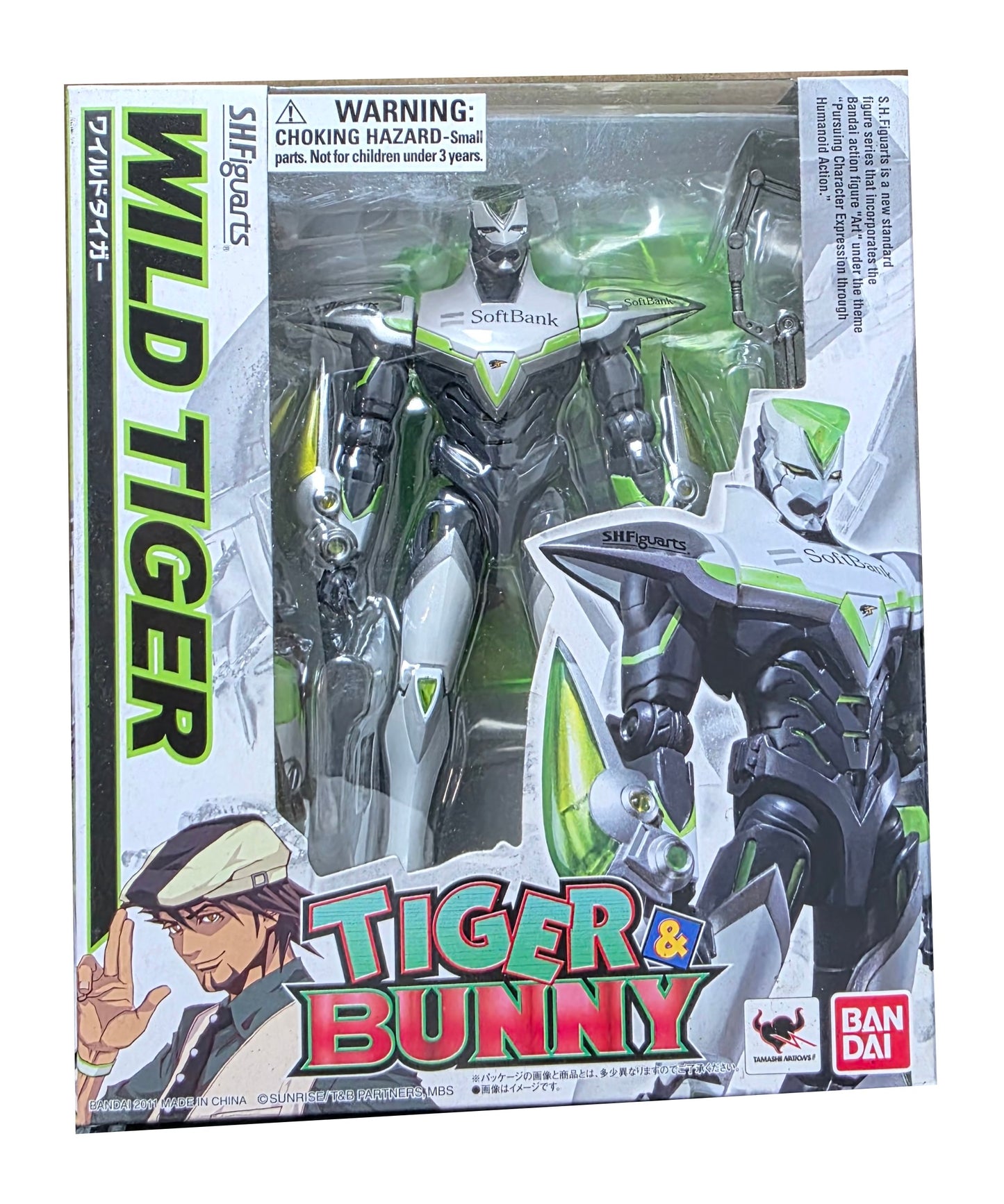 Tamashii Tiger & Bunny: Wild Tiger S.H. Figuarts Action Figure