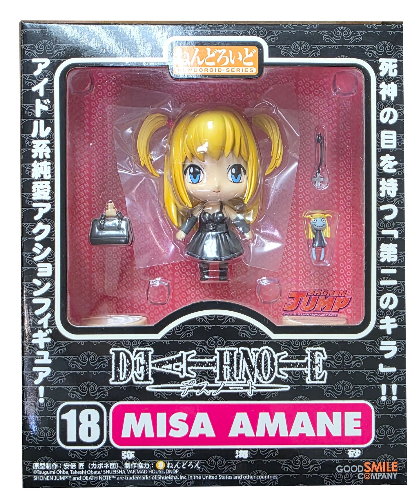 Goodsmile Death Note: Misa Amane Nendoroid Action Figure
