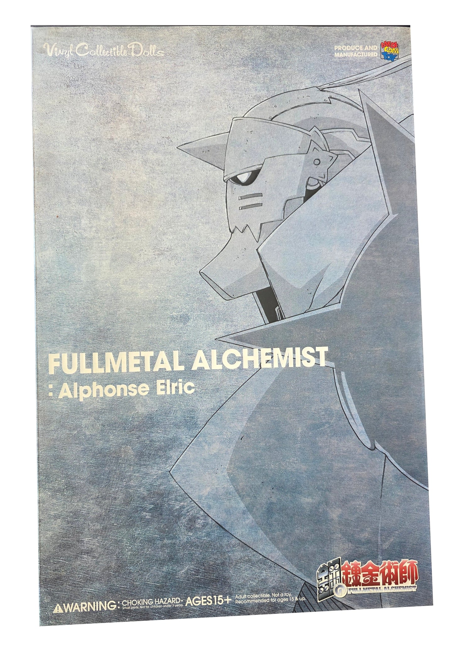 Medicom Fullmetal Alchemist: Alphonse Elric RAH 1/6 Scale Action Figure