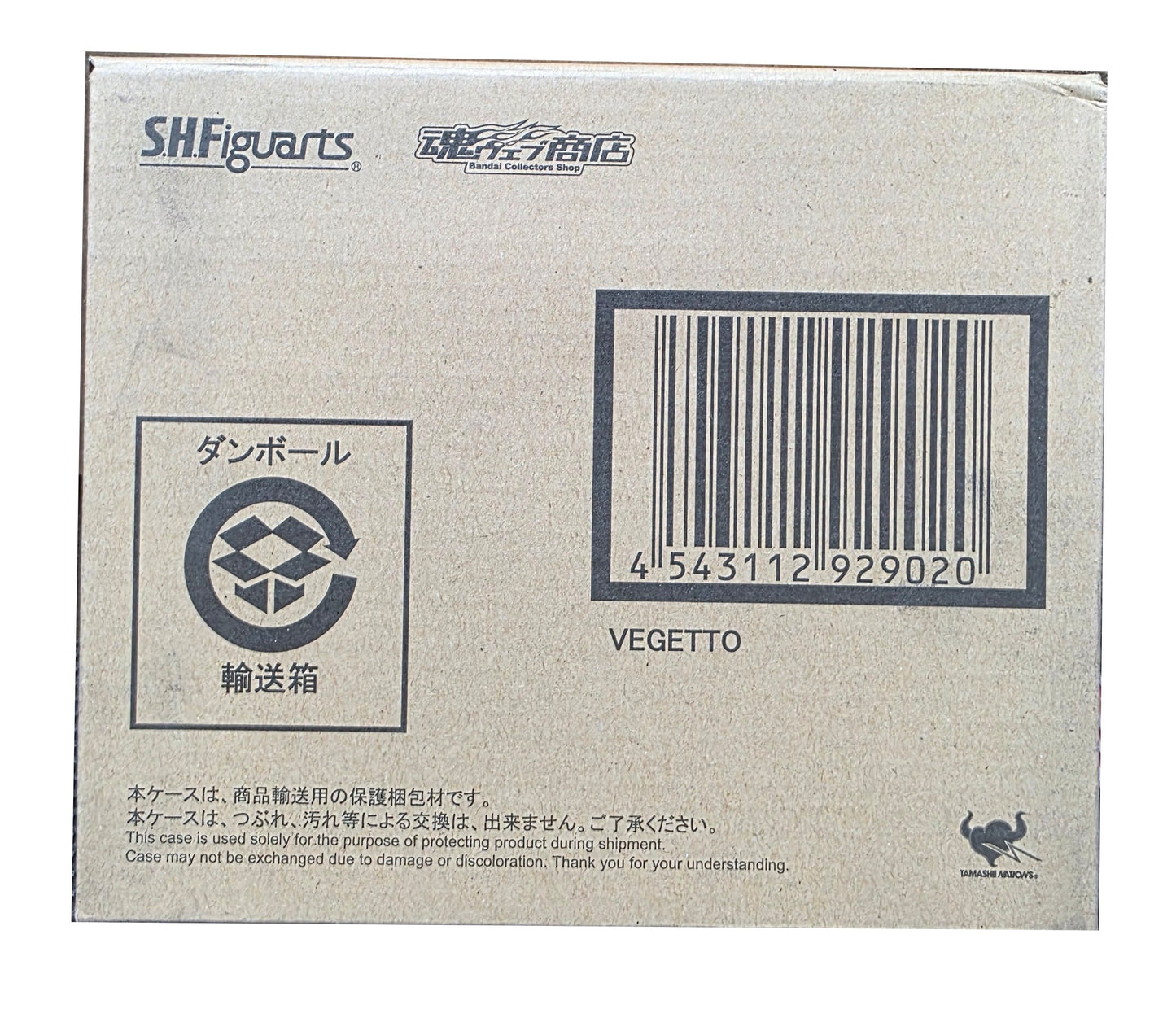 Tamashii Dragon Ball Z: Vegito S.H. Figuarts Action Figure