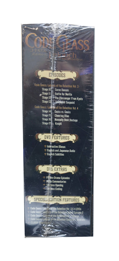 Bandai Code Geass Lelouch of the Rebellion Part 2 DVD Box Set