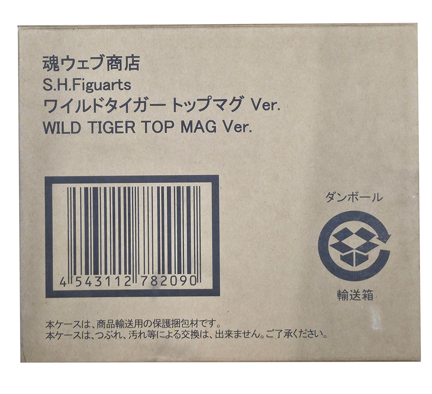 Tamashii Tiger & Bunny: Wild Tiger (Top Mag) S.H. Figuarts Action Figure