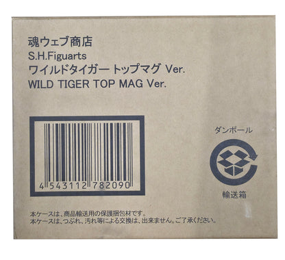 Tamashii Tiger & Bunny: Wild Tiger (Top Mag) S.H. Figuarts Action Figure