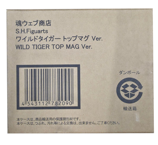 Tamashii Tiger & Bunny: Wild Tiger (Top Mag) S.H. Figuarts Action Figure