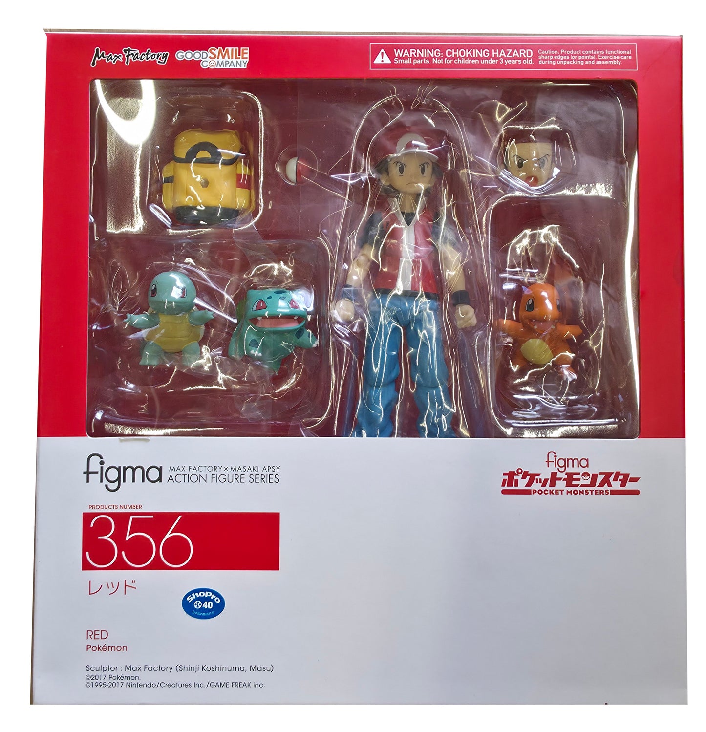 Max Factory Pokemon: Red Trainer Squirtle Bulbasaur Charmander Figma Figure