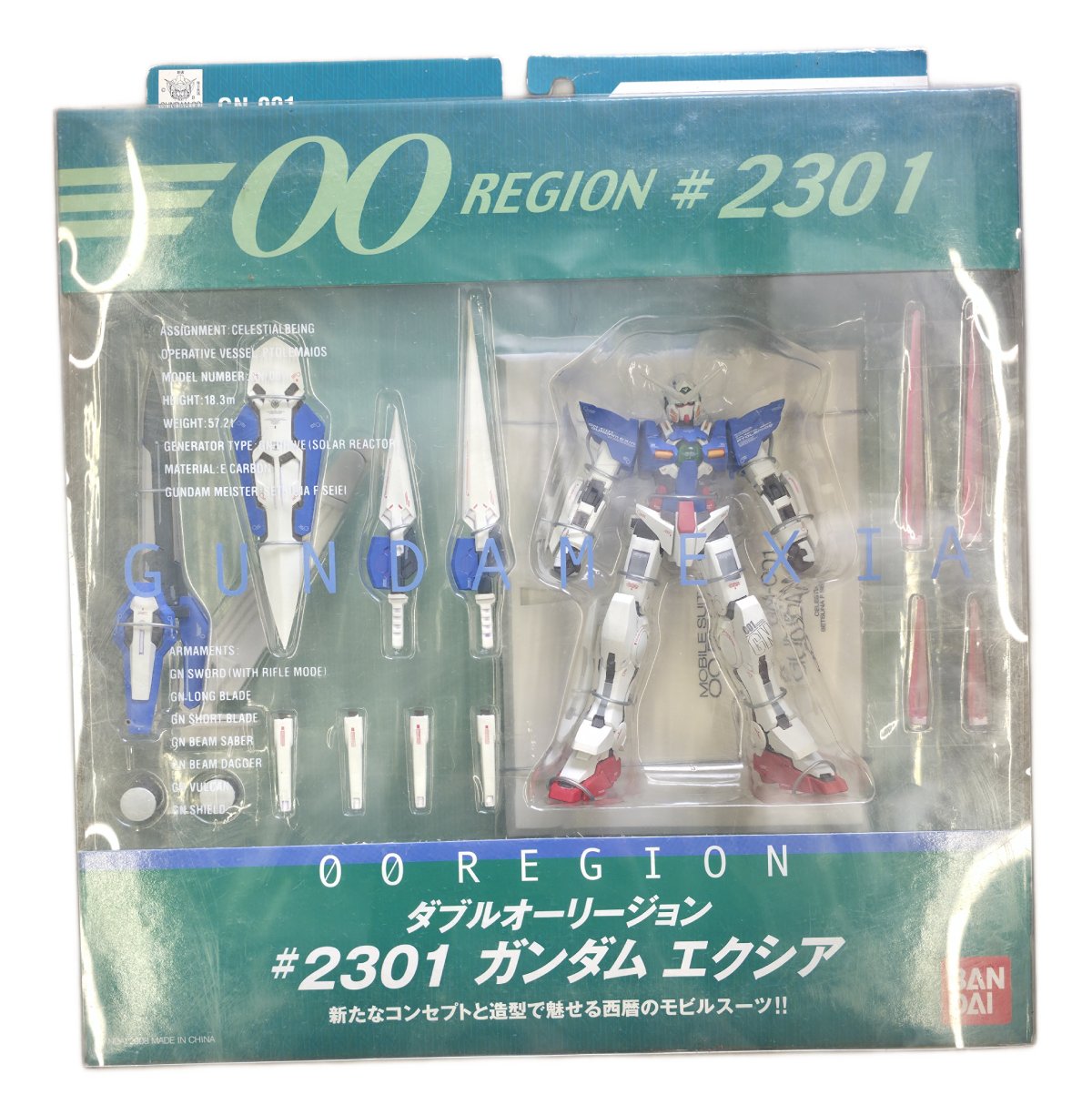 Bandai Gundam 00: GN-001 Gundam Exia Action Figure