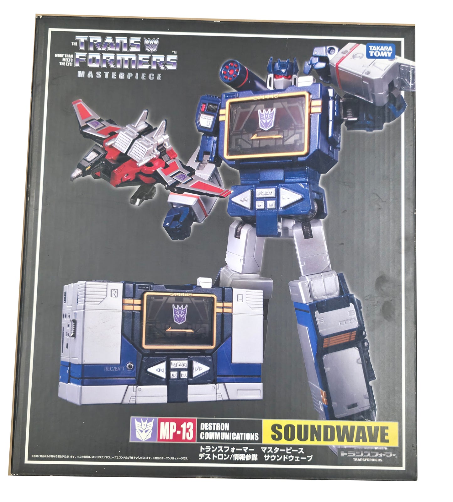 Takara Transformers: Soundwave w/ Lazerbeak Masterpiece Action Figure