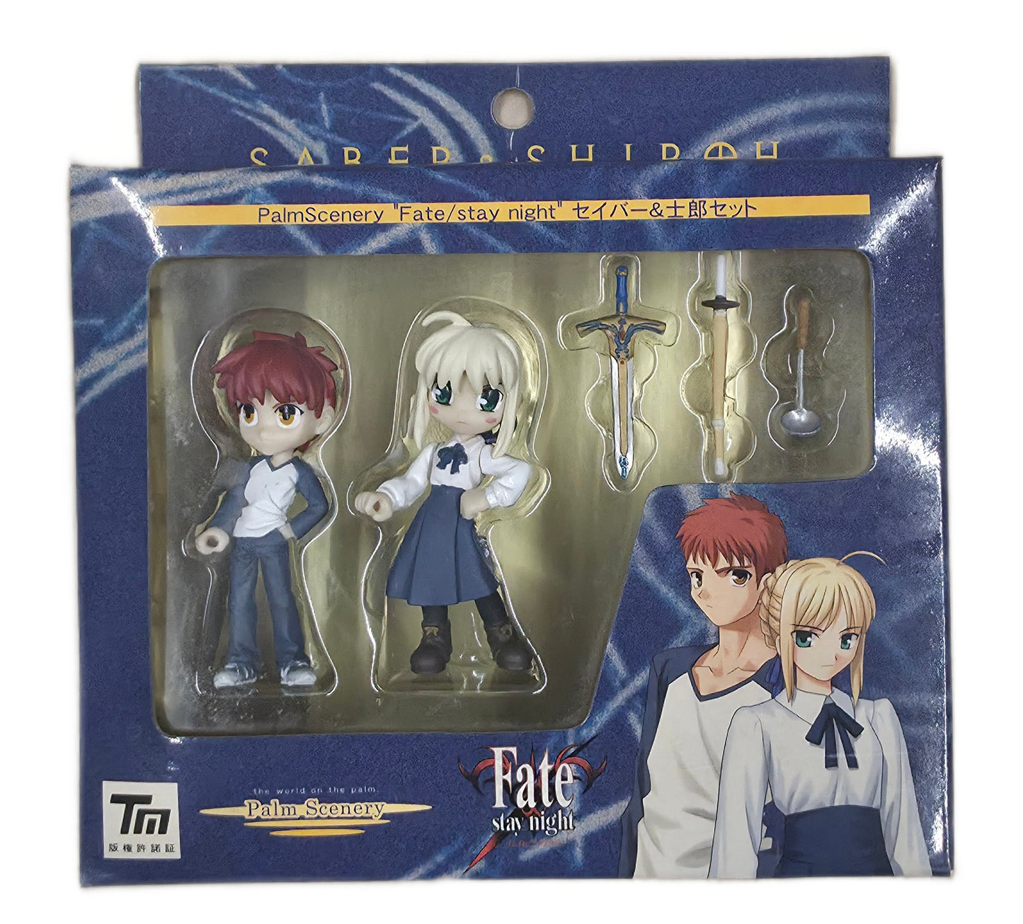 Fate/Stay Night: Shirou Emiya & Saber Palm Scenary Mini Figures