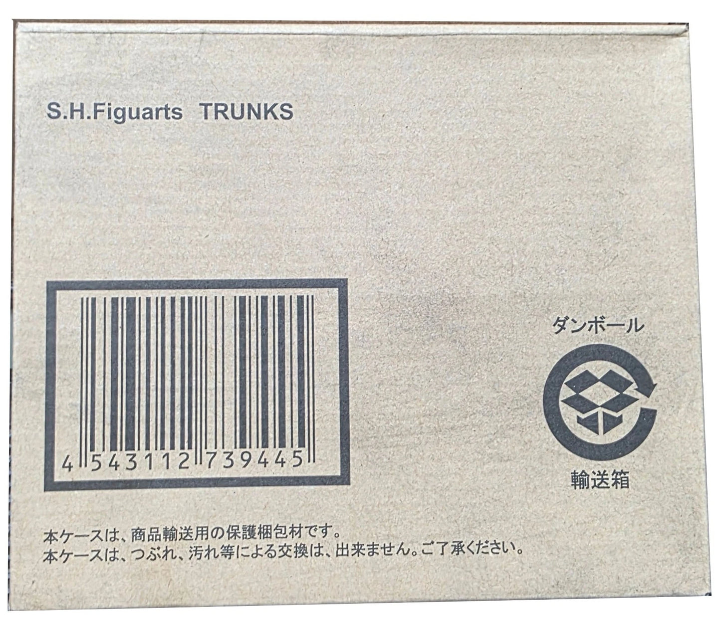 Tamashii Dragon Ball Z: Super Saiyan Trunks S.H. Figuarts Action Figure