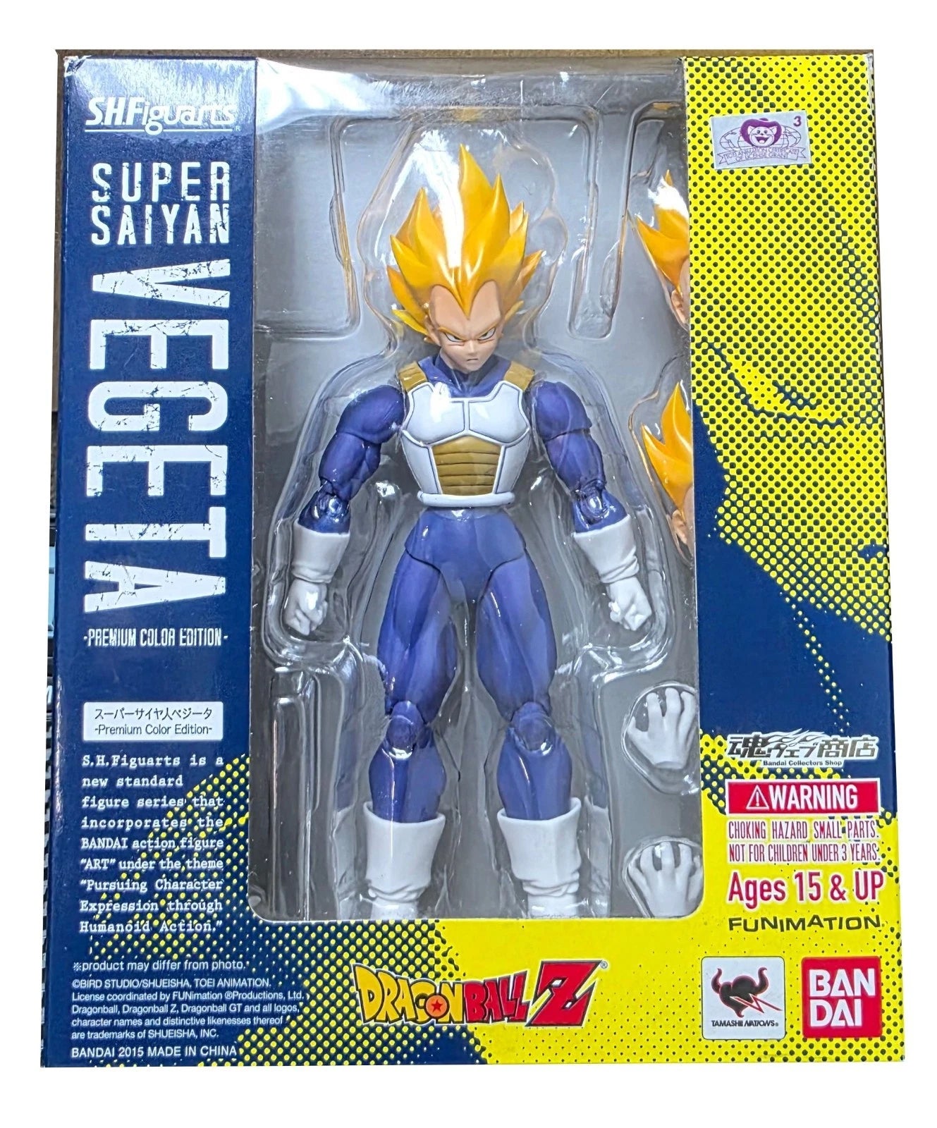 Tamashii Dragon Ball Z: Super Saiyan Vegeta S.H. Figuarts Action Figure PREMIUM