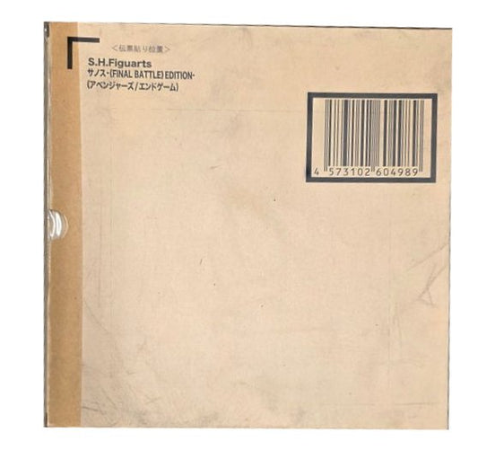 Tamashii Avengers Endgame: Thanos S.H. Figuarts Action Figure