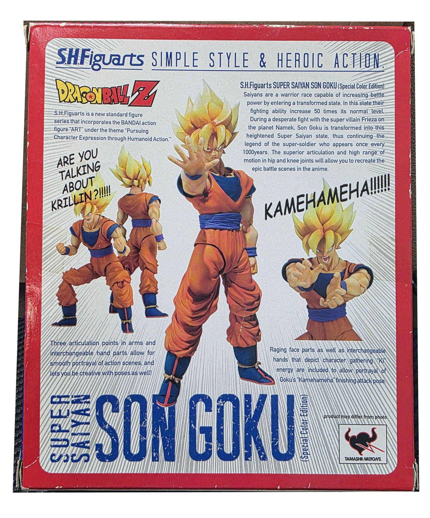 Tamashii Dragon Ball Z: Super Saiyan Goku S.H. FIguarts 2011 SDCC Special Color Exclusive