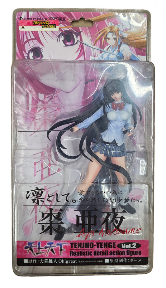 Kaiyodo Tenjho Tenge: Aya Natsume (Variant) Bome Figure