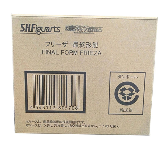 Tamashii Dragon Ball Z: Frieza (Final Form) S.H. Figuarts Action Figure