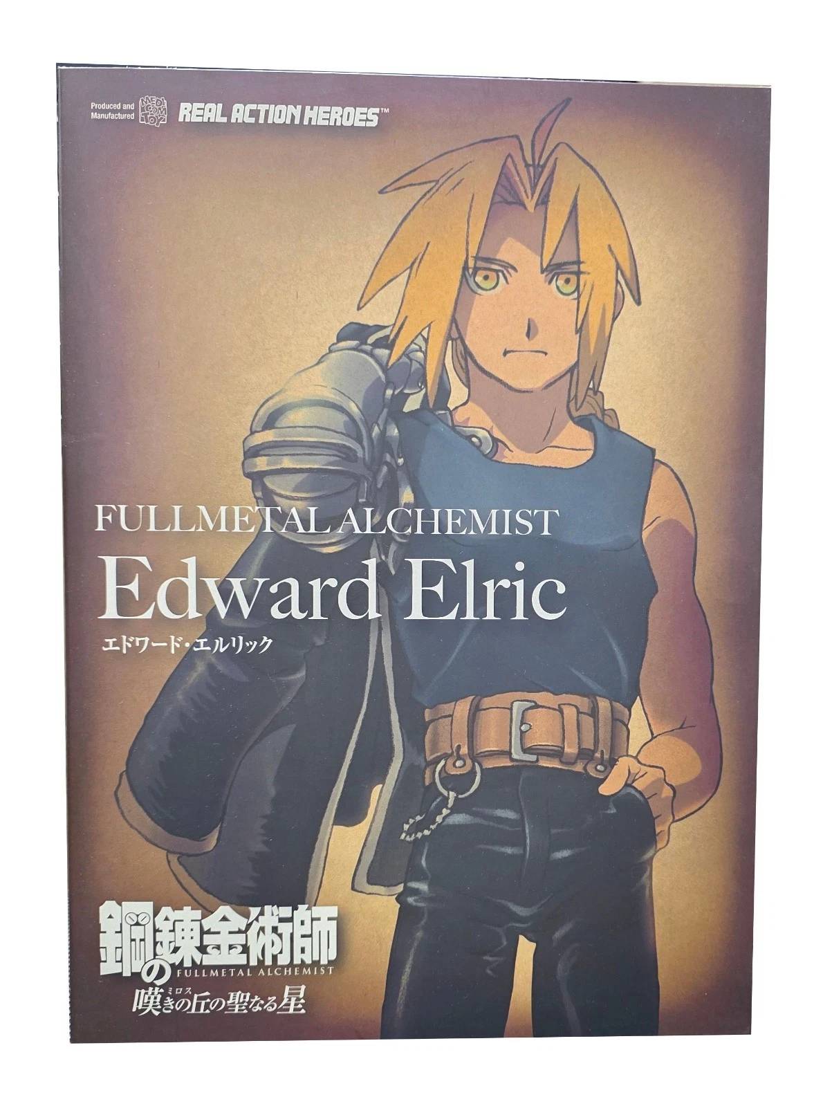 Medicom Fullmetal Alchemist: Edward Elric RAH 1/6 Scale Action Figure