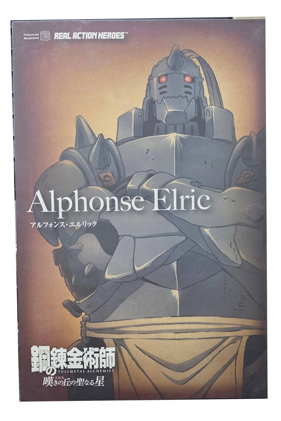 Medicom Fullmetal Alchemist: Alphonse Elric RAH 1/6 Scale Action Figure